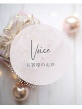 ココロ(COCORO)/口コミ、ご感想お聞かせください