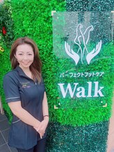 ウォーク(Walk) yoko 
