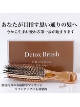 フェリーチェ 富山店/毛穴の汚れをかき出す特許取得☆