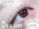 チュリップサカエ(Tulipe sakae)の写真