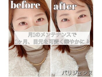 アイル バイ エドゥース(I'LL by et Douce)/まつげパーマ