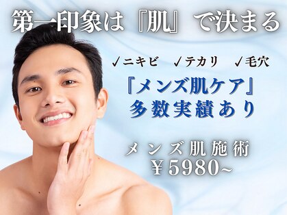 アクール(Accueil)の写真