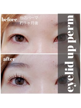 コトリ(kotori)/アイリッドアップパーマ