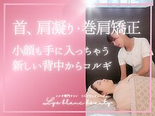 リス ブラン ビューティー(Lys blanc beauty)