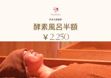 ノアノア(NOANOA)