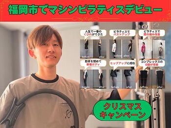 ヴレ 福岡店(Vraie)