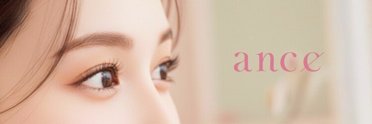 アンセ アイラッシュ 仙台店(ance eyelash)のサロンヘッダー