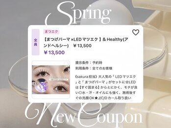 デイシー ネイルアンドアイラッシュ 新宿(deicy)/LED×アンドヘルシー120本