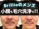 ブリリオ なんば店(Brillio)の写真/メンズ解禁!!当店人気1位のLifitからつるつる美肌になれる肌質改善メニューまでお選びいただけます◎