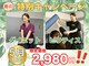 ヒッカ(HIKKA)の写真