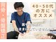 ころも接骨院 豊田本院の写真/痛みやこりなど身体の不調に！知識と技術に基づくその場しのぎではない本格的な施術で長く健康的な身体へ♪