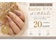 アンリール(Anrire)の写真