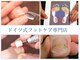 フットブルー 銀座店の写真/【深爪・巻き爪・陥入爪・肥厚爪・小爪・副爪対策】足爪トラブル専門プロによる足爪カットで自爪育成へ!