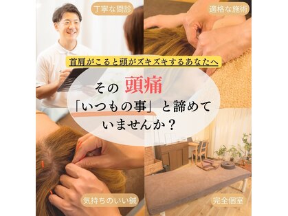 ビーフラット(B-flat)の写真