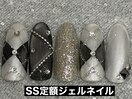 アーガイル×ストーン