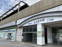 サティスファイ(SATISFY)/上小田井駅南口からルート１