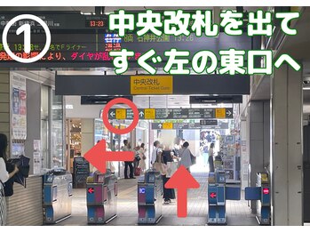 銀のすず 渋谷恵比寿院/中央改札を出て東口へ