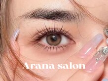 アラーナサロン 上野店(Arana salon)