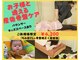 桂東洋鍼灸整骨院の写真