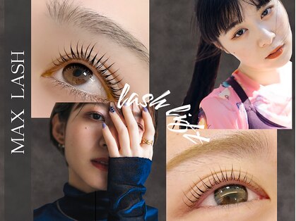 マックスラッシュ(MAX LASH)の写真