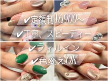 インプレス 大井町店(Impress)