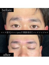 ユー 千葉駅前店(you)/ビフォ－アフター写真