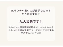 ヨサパーク ピーチ(YOSA PARK PEACH)/Q & A