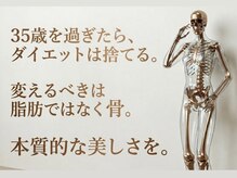 ビチル 薬院(美chill)