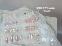 ミウ 名古屋中村公園(miu.)