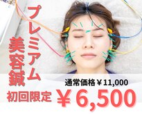 シナジープラス 水前寺店(SYNERGY+)