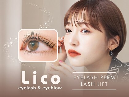 リコ(Lico)の写真