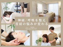 ハリデイズ
