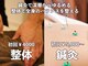くすのき鍼灸整体院の写真
