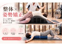 ありよし整骨院
