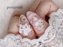 ポミーネイル 渋谷店(Pomy nail)/3Dネイル 事前問い合わせ必須
