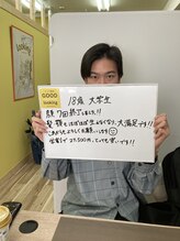 グッドルッキング 橋本(good-looking)/お客様の声★