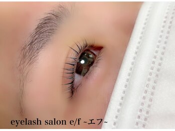 エフ(e/f)/パリジェンヌラッシュリフト