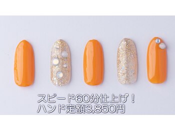 はあとねいる 西川口店/