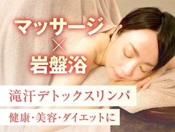 ラヴィアンローズ