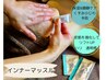実感♪引き上げフェイシャル集中ケア/炭酸ヘッド込100分¥10500→¥9500