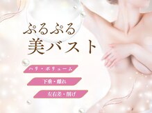 エシル(ecil)