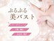 エシル(ecil)の写真