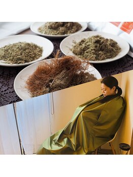 ビューティータワー(Beauty Tower)/全身整う黄土よもぎ蒸し