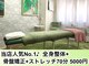 椎名亮 整体院の写真