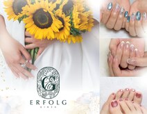 ネイルサロン エアフォルク 銀座(Erfolg)