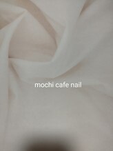 モチカフェ(mochicafe)/