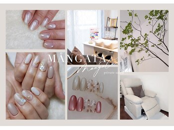 モーンガータ(MANGATA)