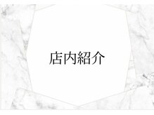 ムゥズファム(Mus' Fam)/