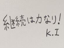 黒木筋肉相談GYM所/卒業生の声