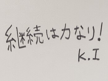 黒木筋肉相談GYM所/卒業生の声